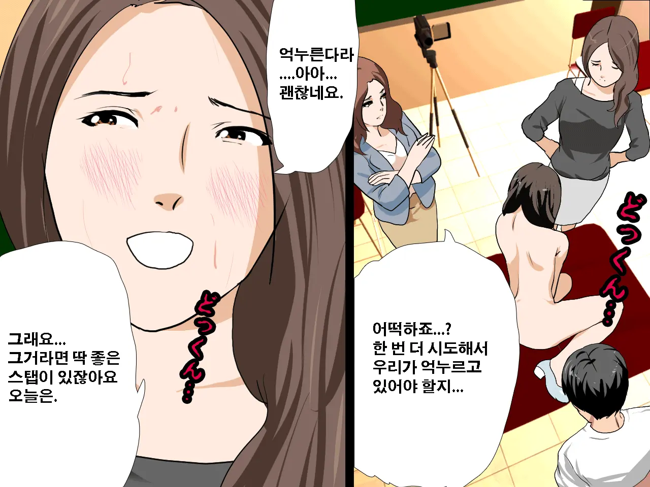 Saimin Seikyouiku 10 | 최면성교육 제10화